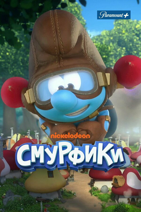 Постер сериала